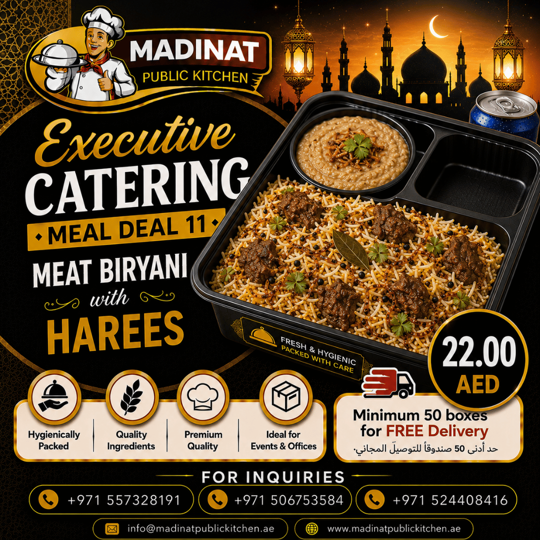 Executive Catering Meal Deal 11 - Meat Biryani with harees | AED 22.00