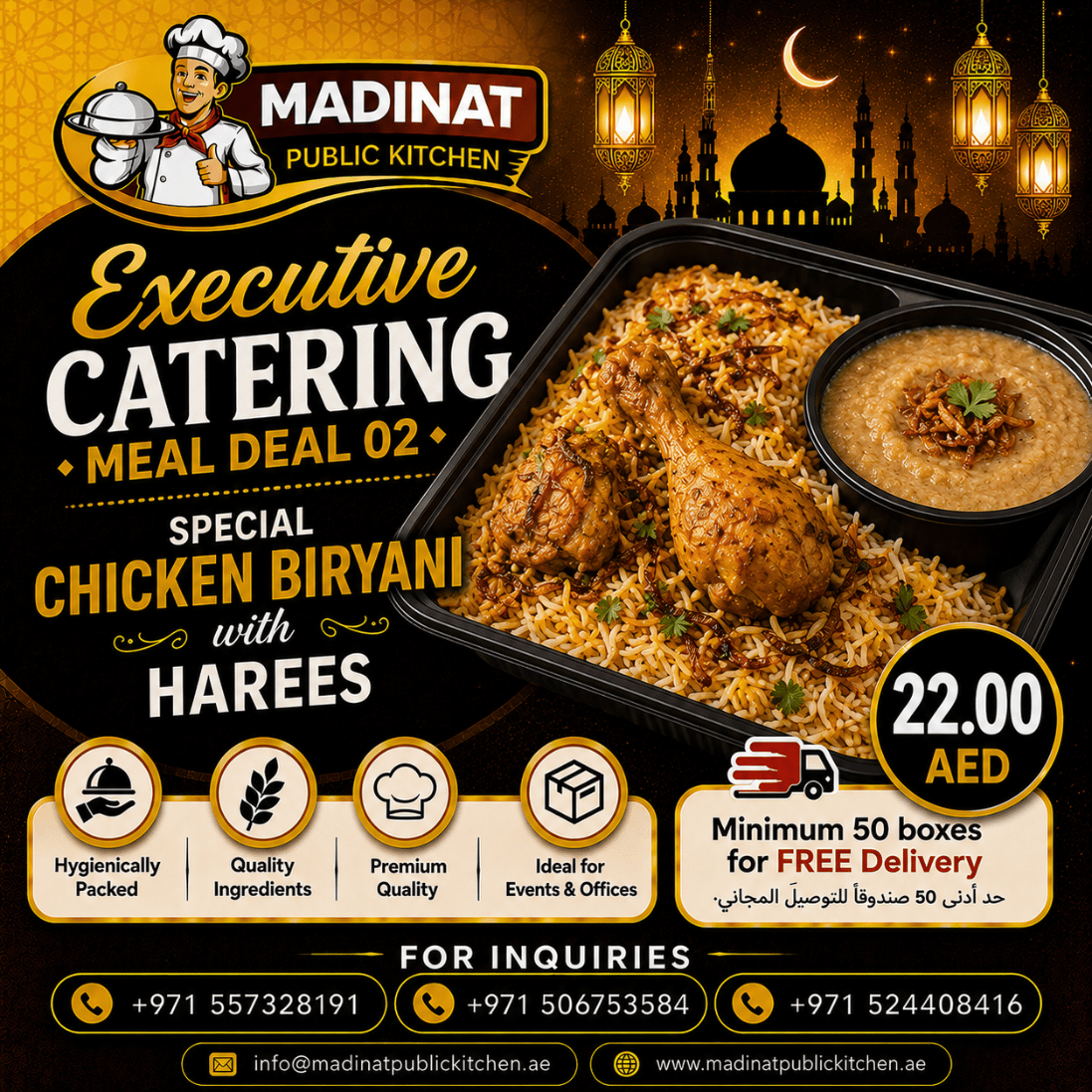 Executive Catering Meal Deal 02 - Special Chicken Biryani with harees | AED 22.00