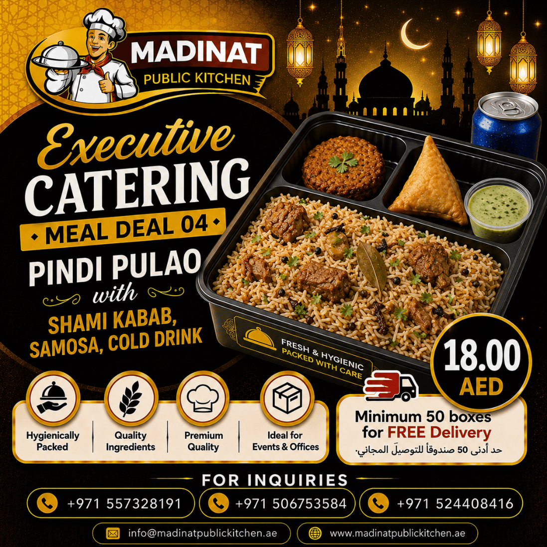 Executive Catering Meal Deal 04 - Pindi Pulao with shami kabab, samosa, cold drink | AED 18.00