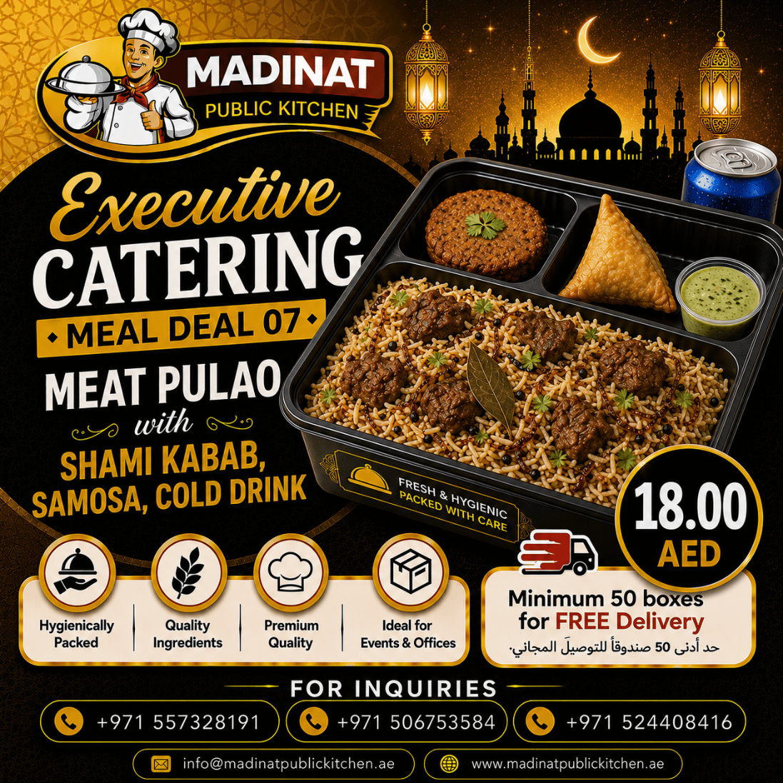 Executive Catering Meal Deal 07 - Meat Pulao with shami kabab, samosa, cold drink | AED 18.00