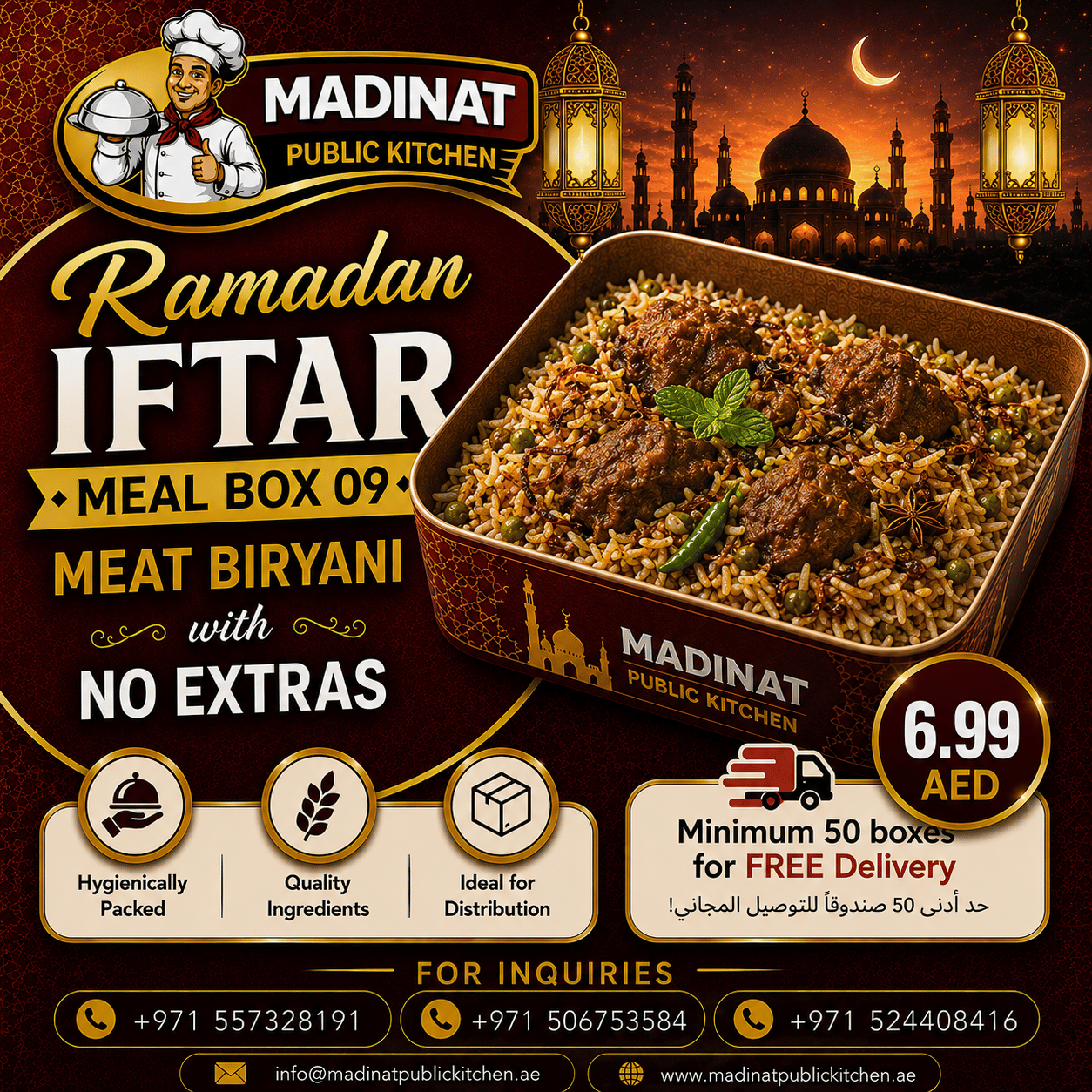 Ramadan Iftar Meal Box 09 - Meat Biryani | AED 6.99