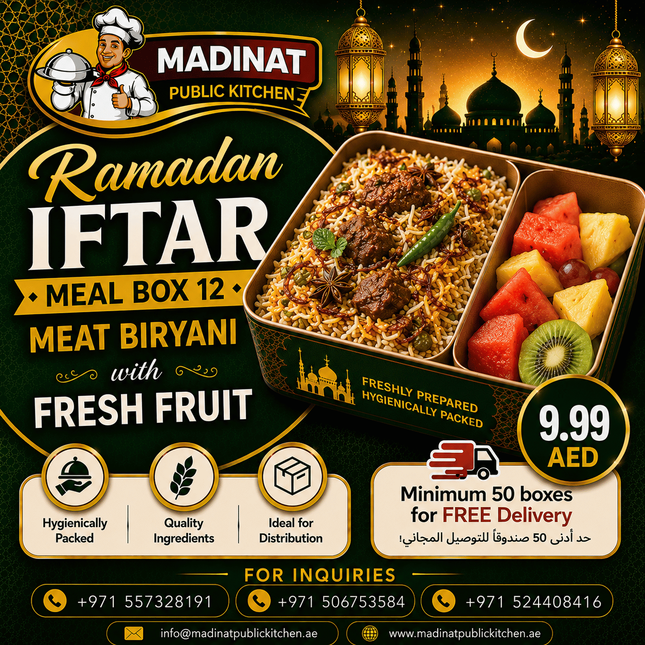 Ramadan Iftar Meal Box 12 - Meat Biryani with fresh fruit | AED 9.99