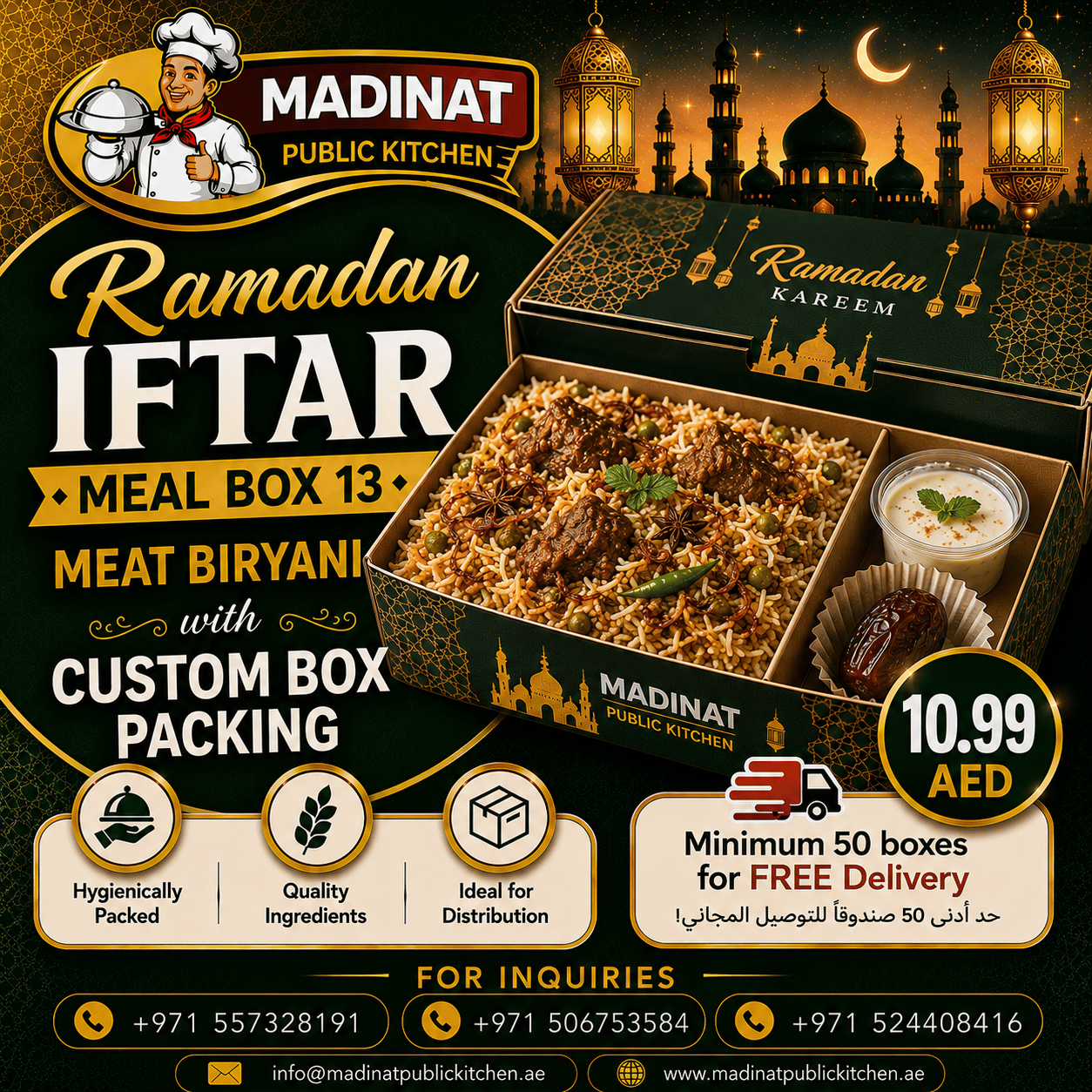 Ramadan Iftar Meal Box 13 - Meat Biryani with custom box packing | AED 10.99