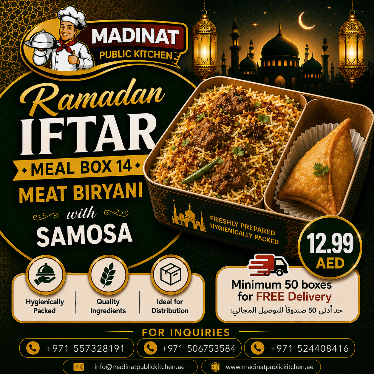 Ramadan Iftar Meal Box 14 - Meat Biryani with samosa | AED 12.99