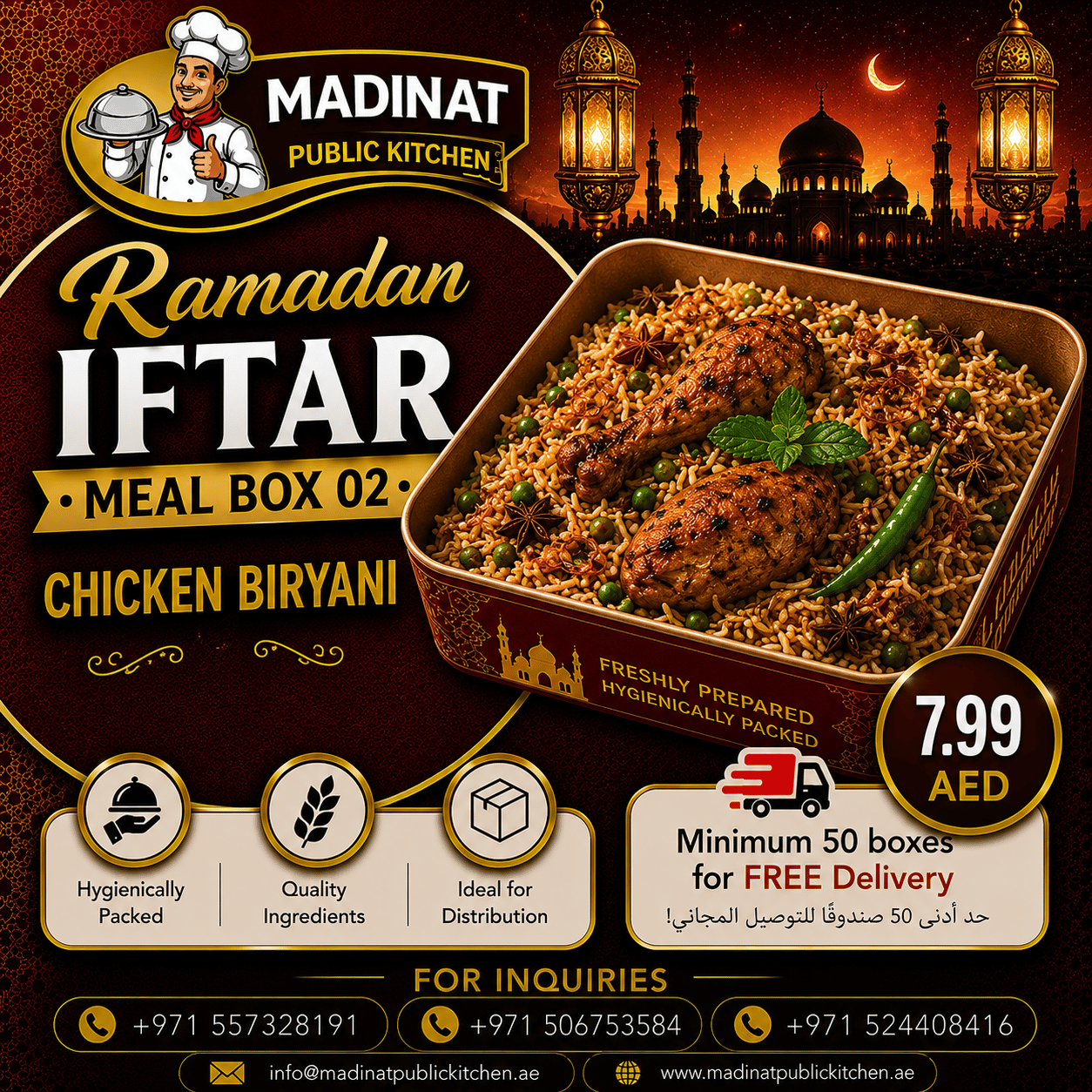 Ramadan Iftar Meal Box 02 - Chicken Biryani | AED 7.99