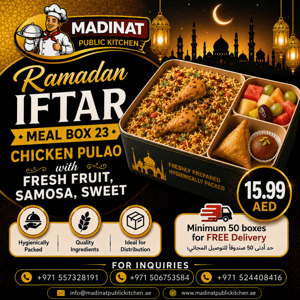 Ramadan Iftar Meal Box 23 - Chicken Pulao with fresh fruit, samosa, sweet | AED 15.99