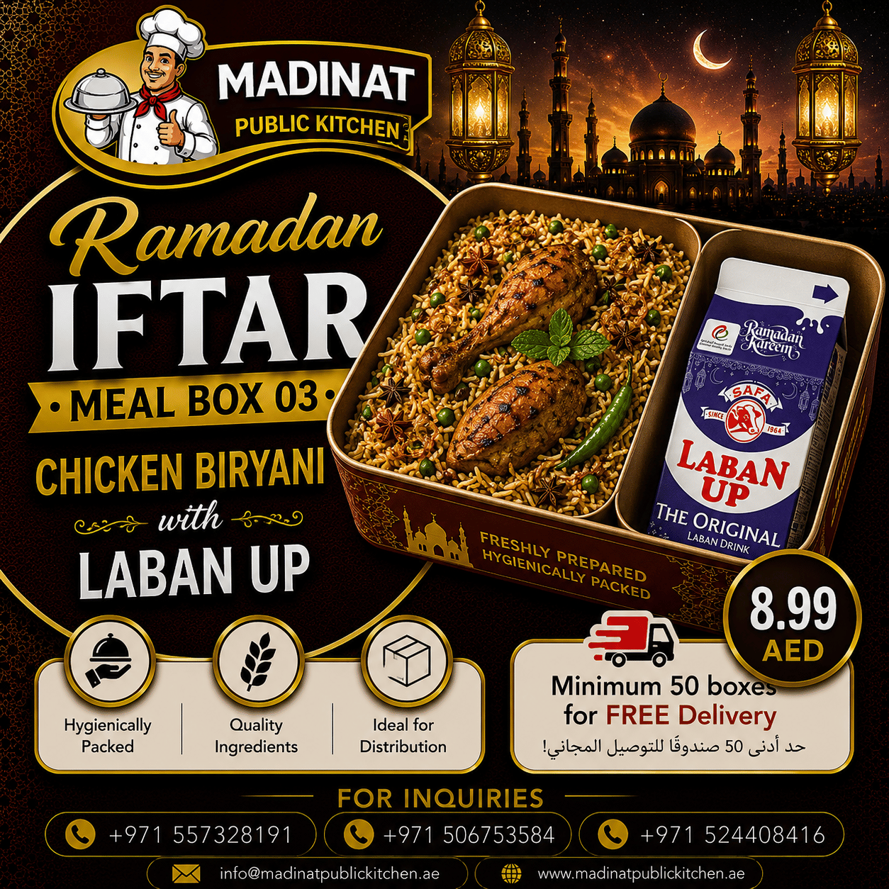 Ramadan Iftar Meal Box 03 - Chicken Biryani with Laban Up | AED 8.99