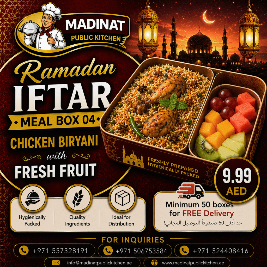 Ramadan Iftar Meal Box 04 - Chicken Biryani with fresh fruit | AED 9.99