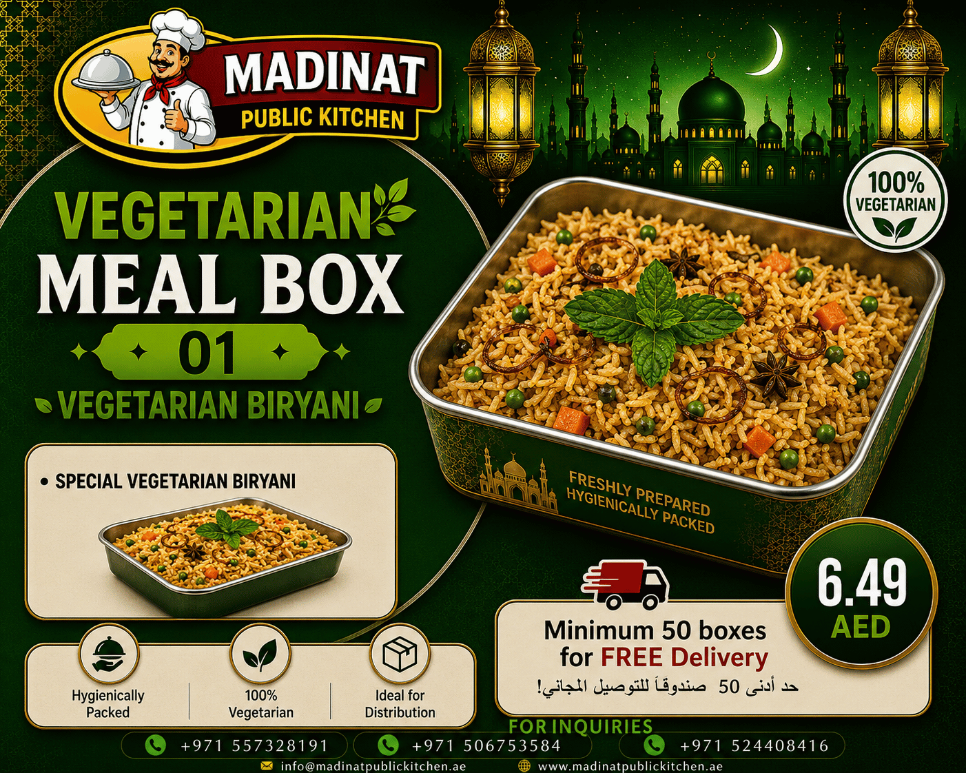 Vegetarian Meal Box 01 - Vegetarian Biryani | AED 6.49