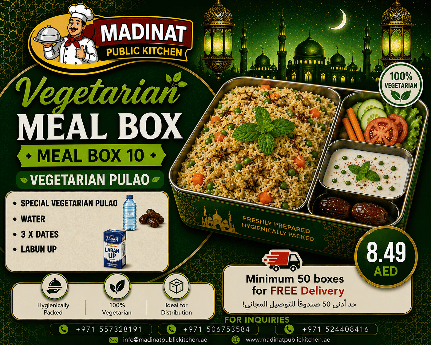 Vegetarian Meal Box 10 - Vegetarian Pulao | AED 8.49