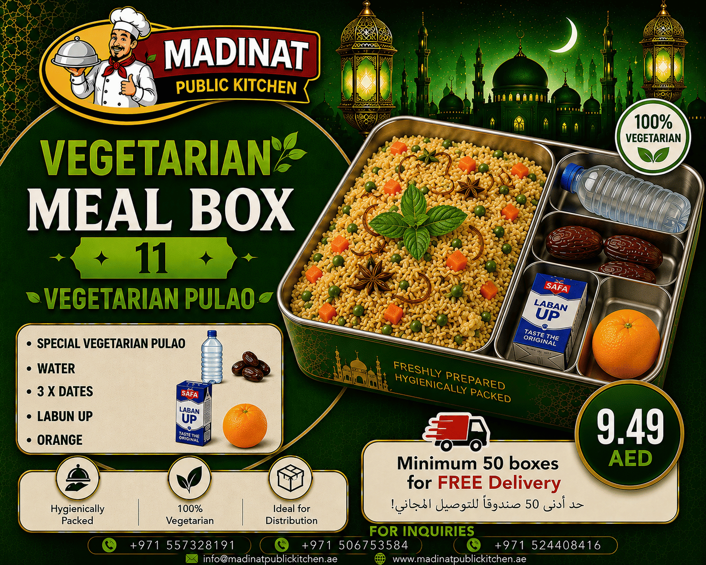 Vegetarian Meal Box 11 - Vegetarian Pulao | AED 9.49