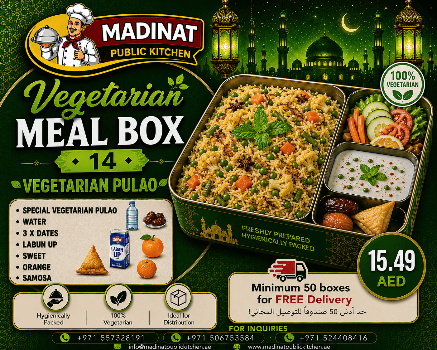 Vegetarian Meal Box 14 - Vegetarian Pulao | AED 15.49