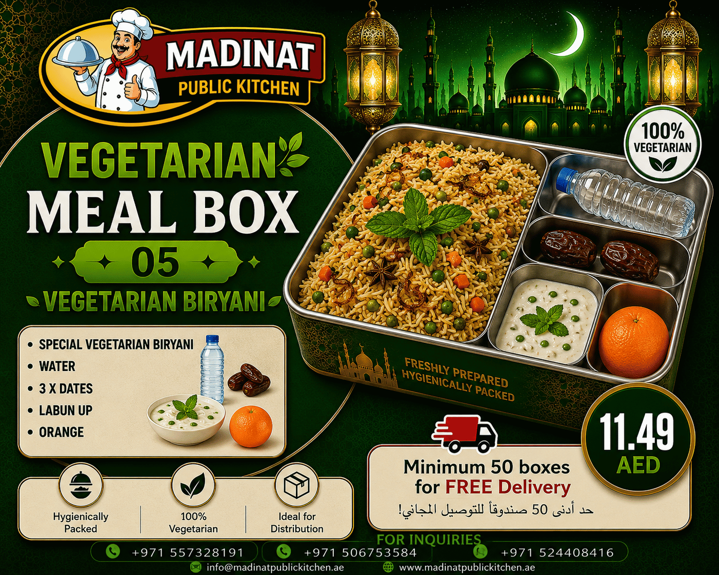 Vegetarian Meal Box 05 - Vegetarian Biryani | AED 11.49