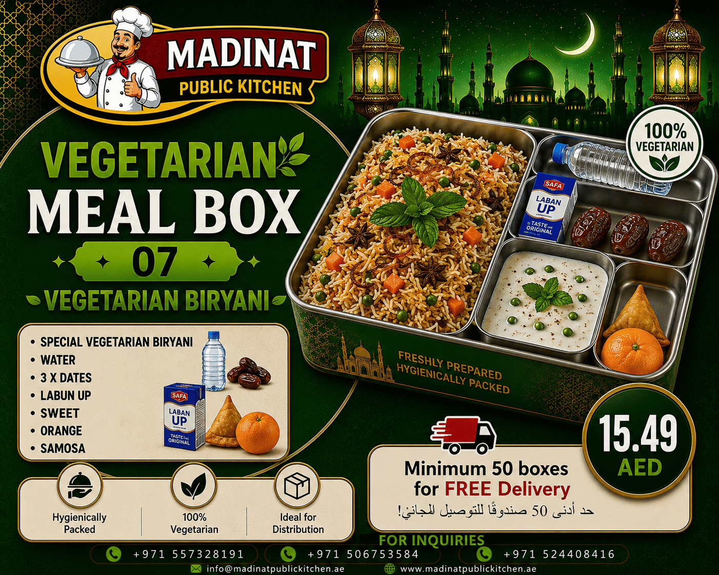 Vegetarian Meal Box 07 - Vegetarian Biryani | AED 15.49
