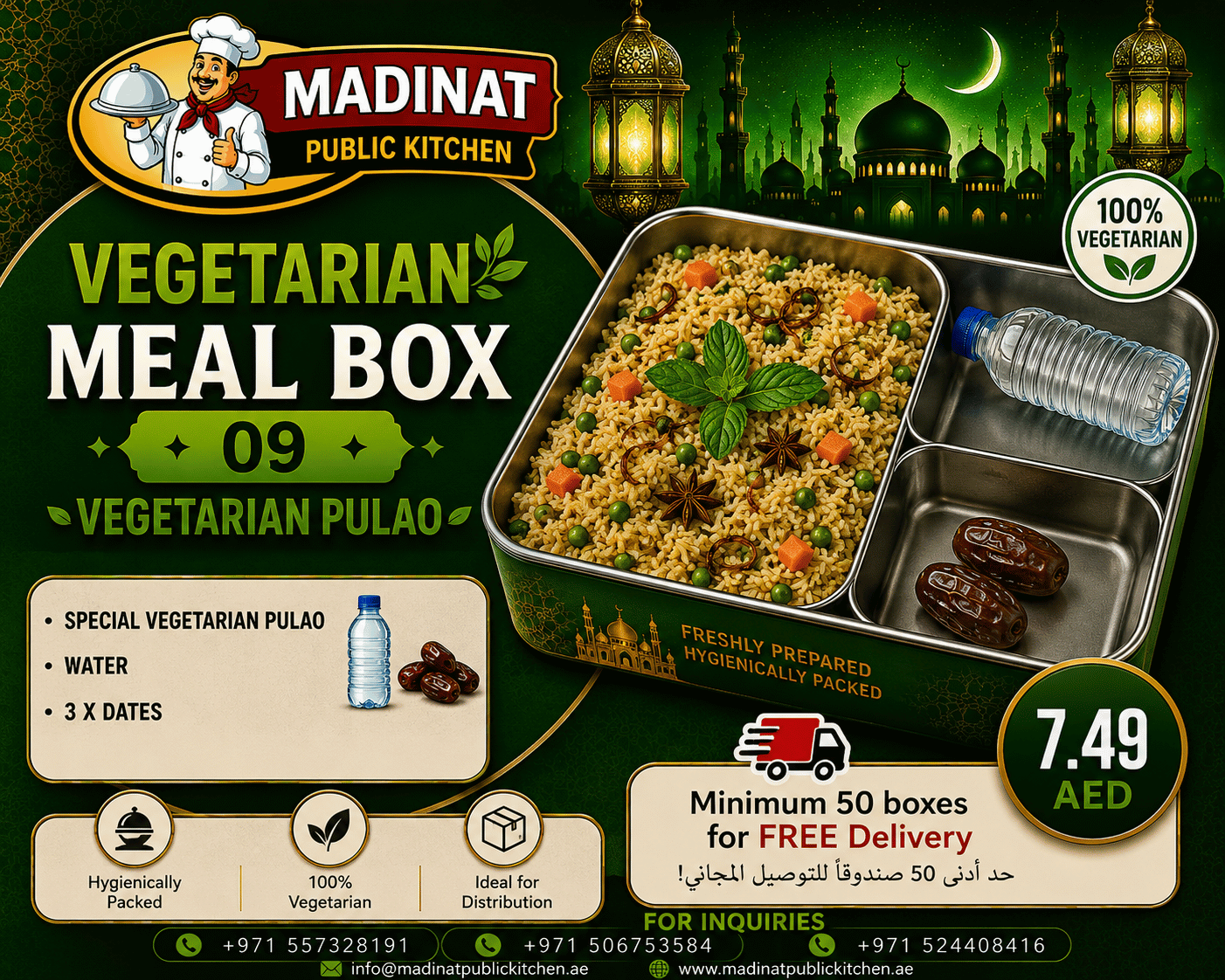 Vegetarian Meal Box 09 - Vegetarian Pulao | AED 7.49